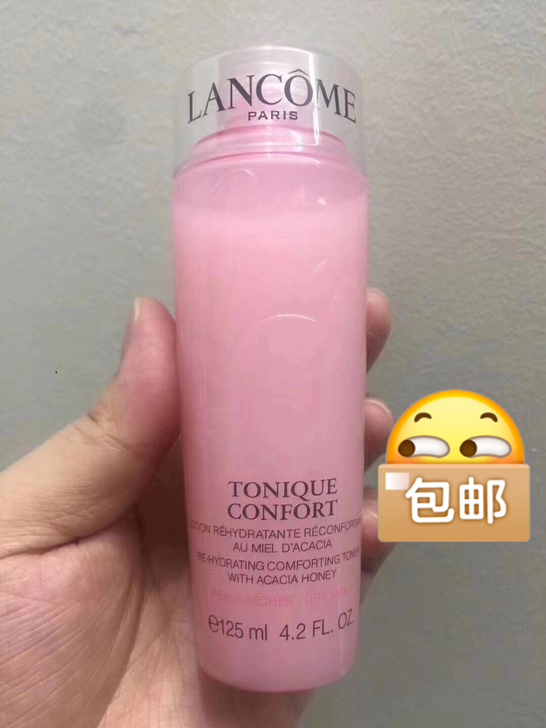 兰蔻粉水125ml毫升玫瑰粉水中小样