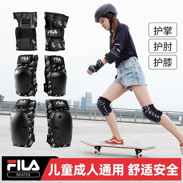 FILA滑板护具加厚成人平衡车护肘男儿童护...