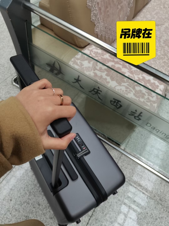 地平线8号拉杆行李箱 24寸