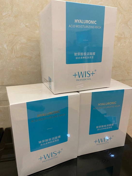 WIS玻尿酸极润面膜 熬夜补水保湿滋润收缩...