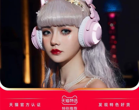 【全新】妖舞猫耳耳机3g头戴式蓝牙电脑可爱...