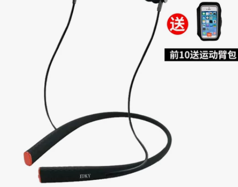 EDKY6 运动无线蓝牙跑步重低音耳机立体...