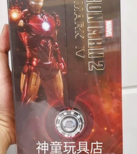 现货中动MK4钢铁侠手办漫威正版超可动模型玩具mk50格纳库...