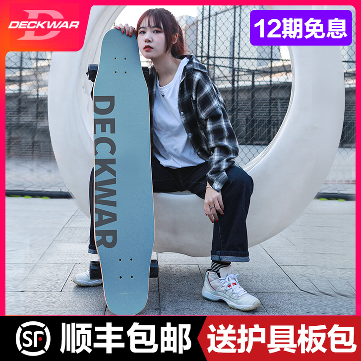 DECKWAR 滑板319买的 只玩过三次...