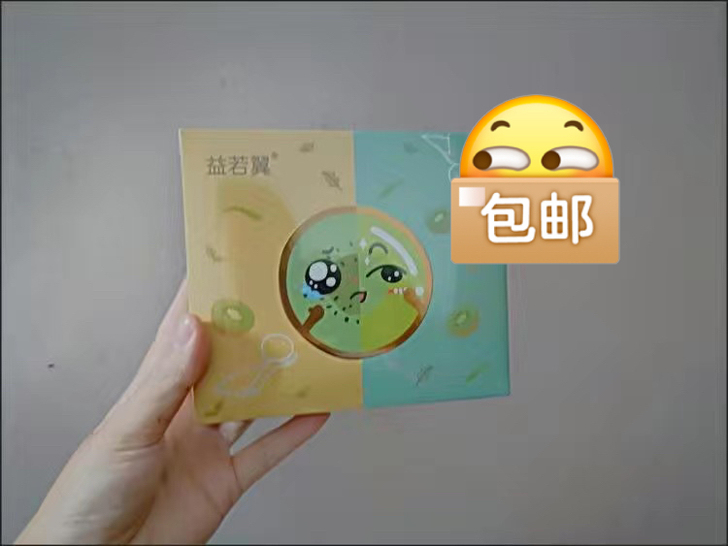 去黑头神器吸黑头粉刺鼻贴学生撕拉式祛黑头收...