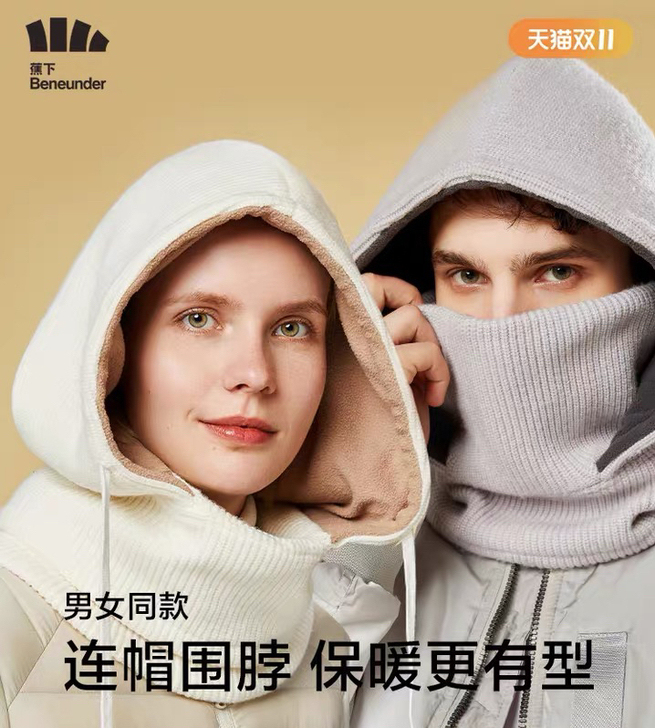 全新，闲置蕉下双面保暖帽子护耳围脖一体雷锋...