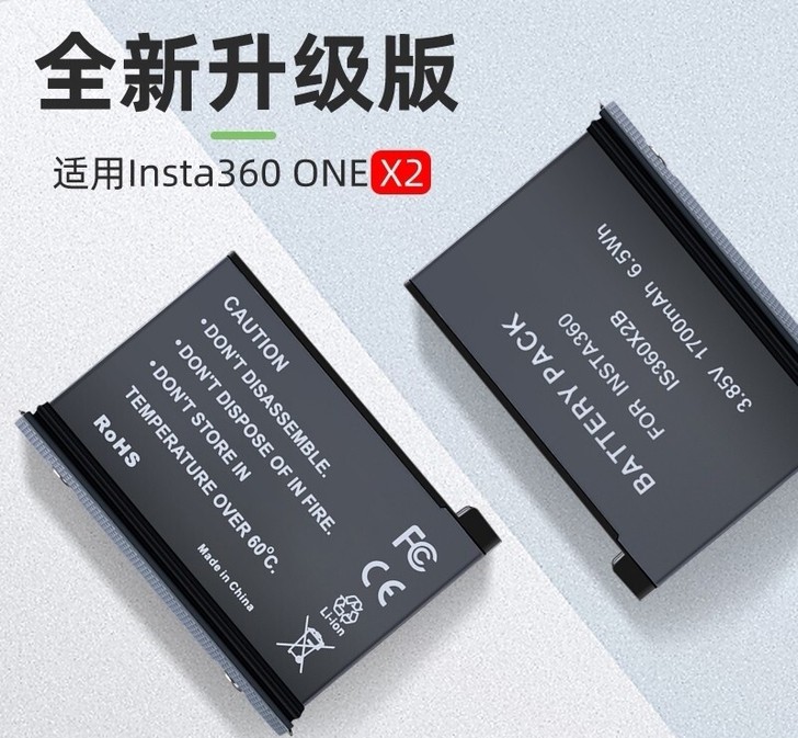 萤石insta360 one x2电池 防...