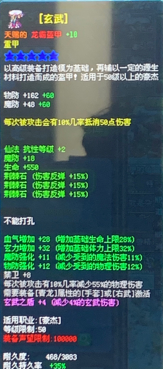 QQ三国暗渡陈仓区