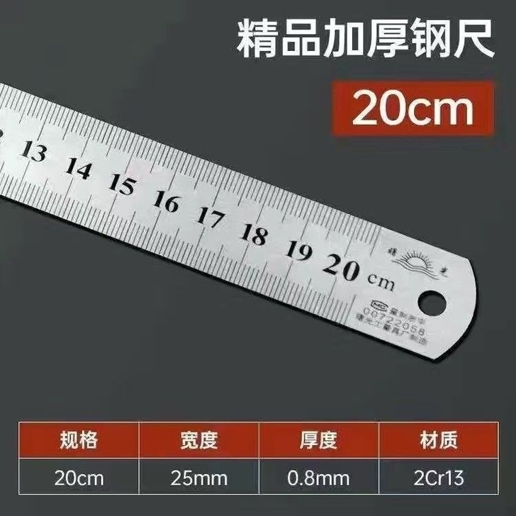 钢尺不锈钢加厚直尺多功能学生绘图测量工具1...