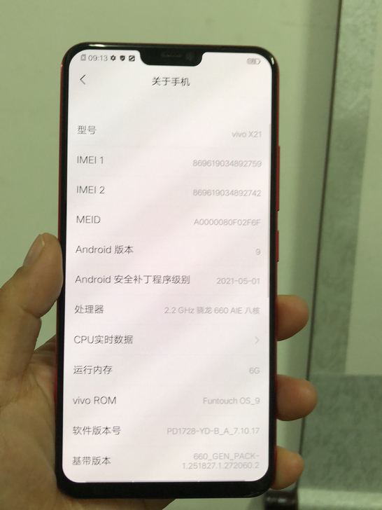 vivo X21 6+128 ...