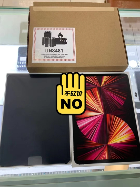 苹果平板ipadpro  11寸  202...
