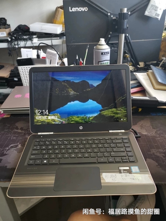 惠普笔记本电脑，配置：i5-7200U，4...