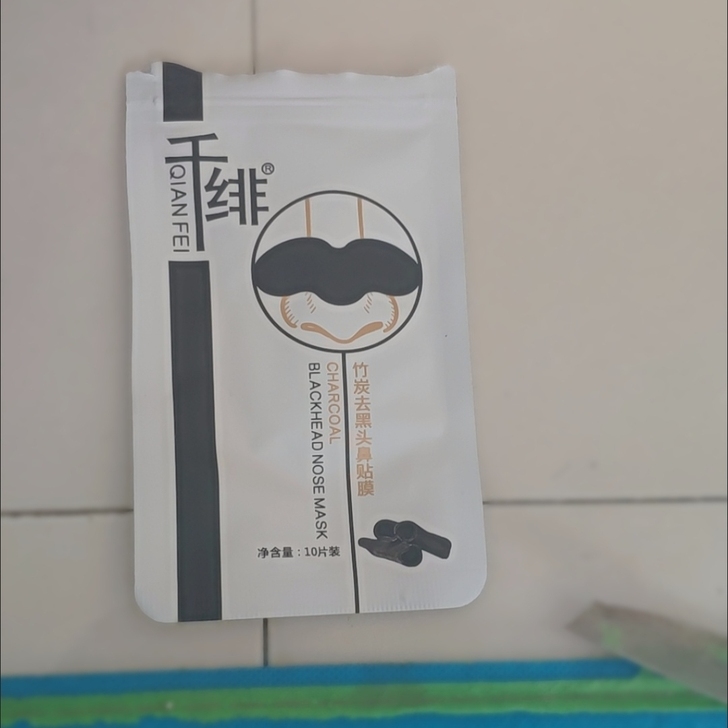 【抖音同款】去黑头粉刺螨虫贴收缩毛孔千绯鼻...