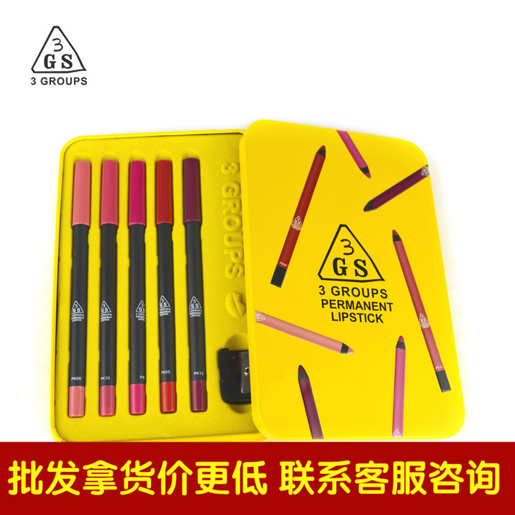 3GS唇线笔 口红笔 口红腮红眼线眼影多效...