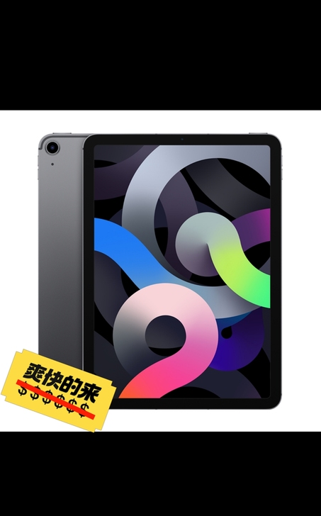 Apple 苹果iPad Air 4代 2...