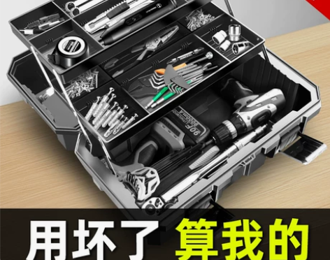 绿林电工五金收纳美术多功能工具箱手提式家用...