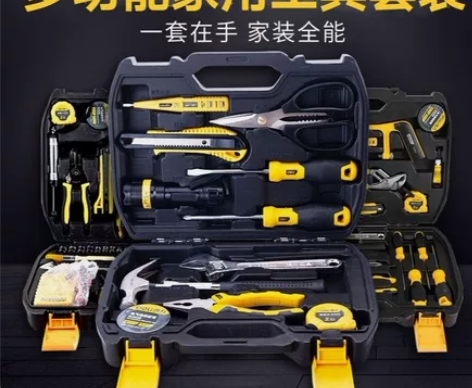 得力工具箱套装家用电钻套装电工木工多功能五...