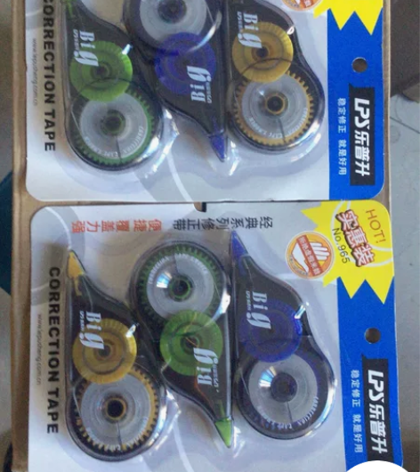 乐普生修正带，3联装。正品，未开封。因为转...