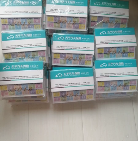 闲置各种日记本/笔记本，各种规格、薄厚、材...