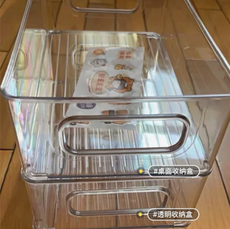 店不开了，桌面收纳盒3个15.8元可叠加透...