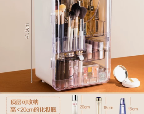 化妆品收纳盒大容量新款桌面收纳箱防尘口红护...