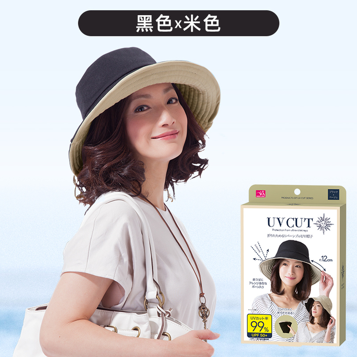 NEEDS UV CUT 帽子