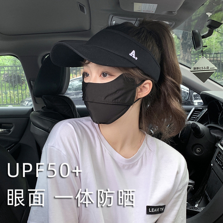 延迹 帽子