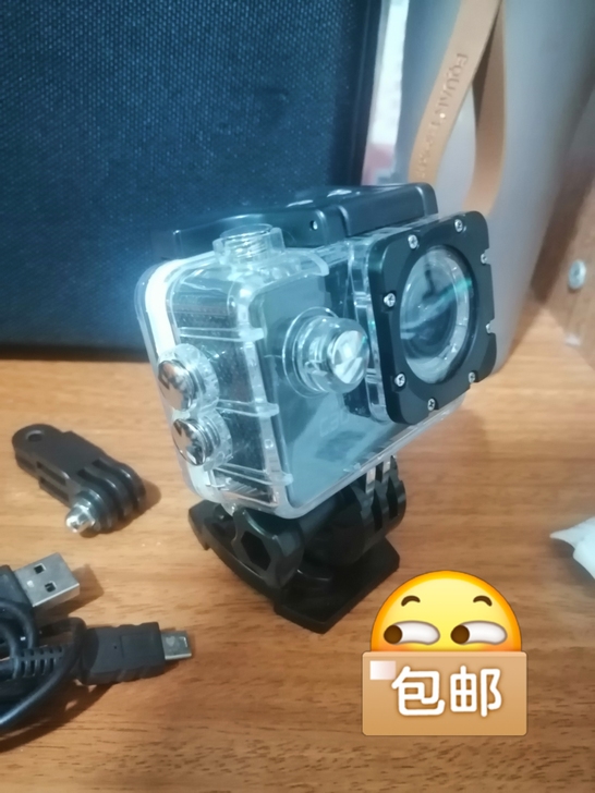 运动相机