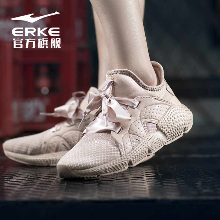 erke/鸿星尔克 板鞋