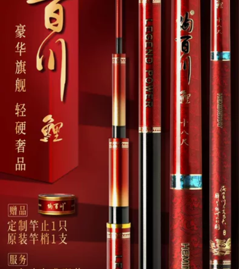 Hemingway/海明威纳百川 旗舰小综...