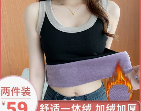 ?吊带保暖背心女内穿加绒加厚新款2021爆...