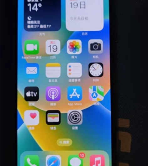 iPhoneX便宜出售了 感兴趣的话点“我...