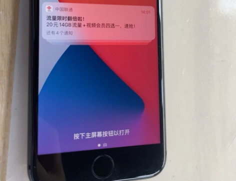 苹果8,64G,纯原,动过一颗螺丝,一台赔...