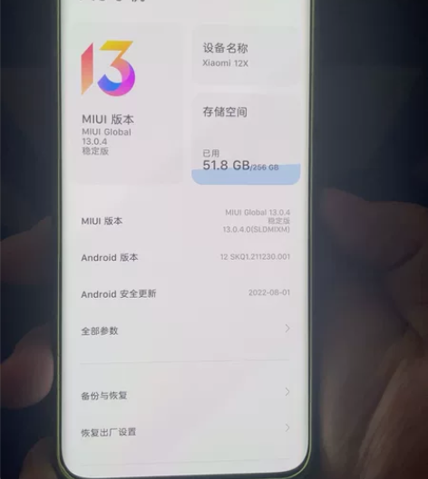 小米12X黑色顶配12+256,成色很好 ...