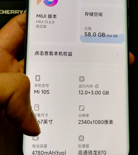 双十一买手机了,出备用机小米10s 12...
