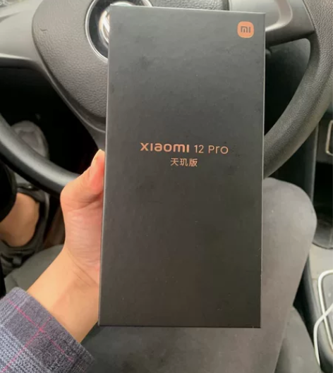 小米12pro天机版 黑色12家256 双...