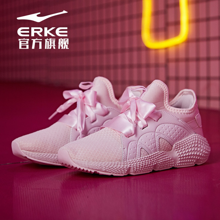 erke/鸿星尔克 板鞋
