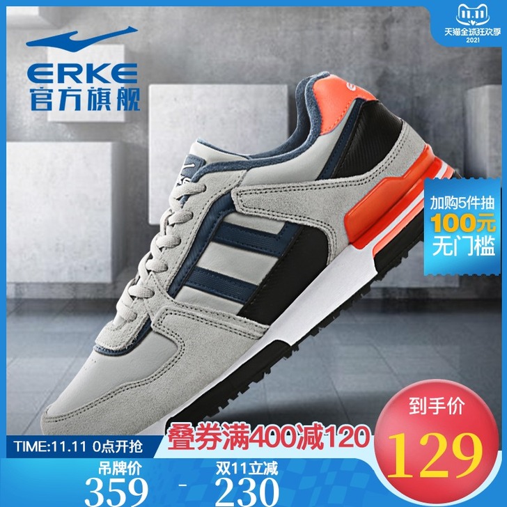 erke/鸿星尔克 跑步鞋全新,有喜欢的宝...