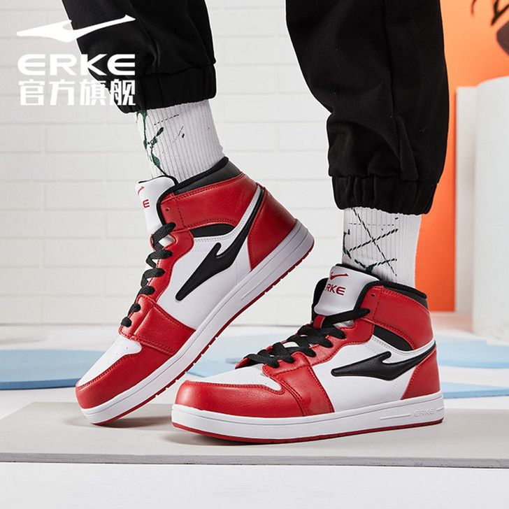 erke/鸿星尔克 板鞋