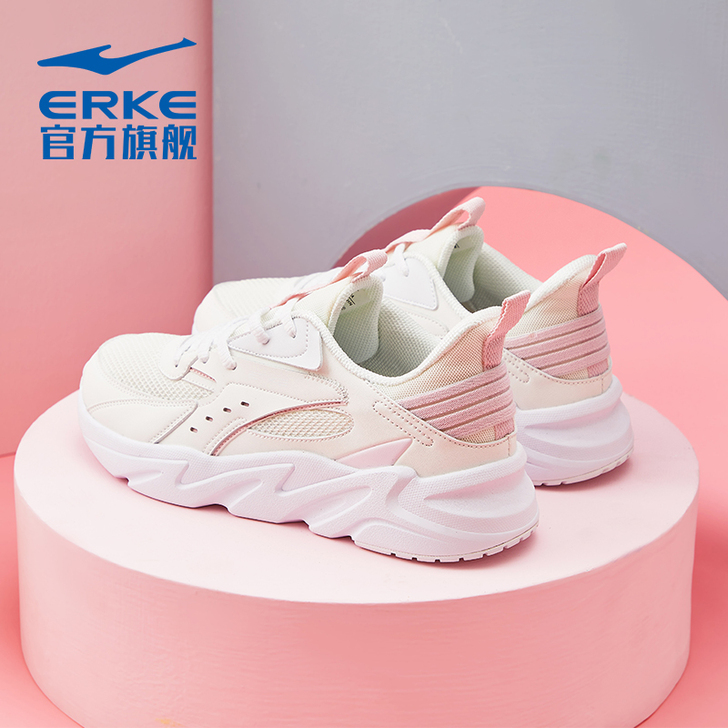 erke/鸿星尔克 板鞋