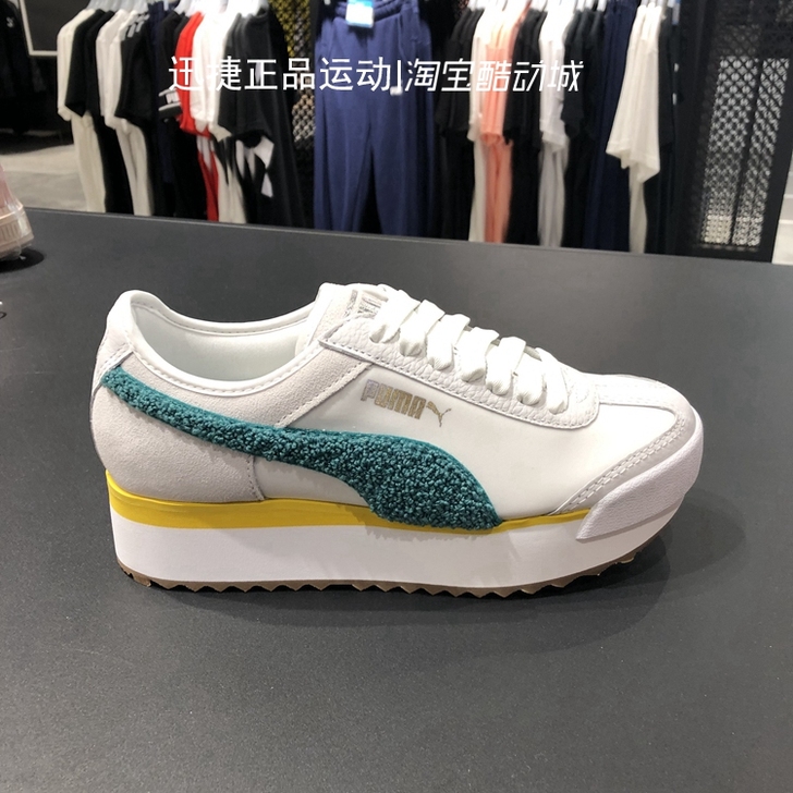 Puma/彪马 板鞋