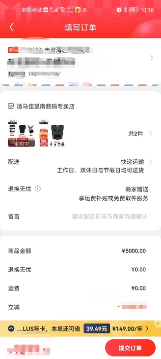 适马镜头