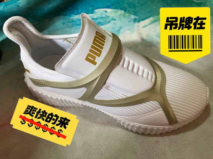 全新彪马鞋 ,仅此一对 35.5码 ,有原...