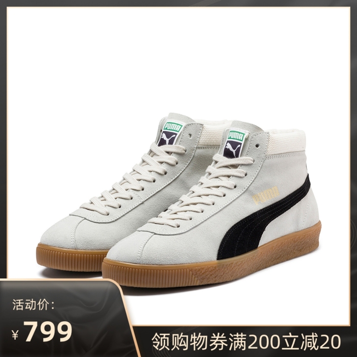 PUMA彪马官方正品官网 男女同款情侣复古...