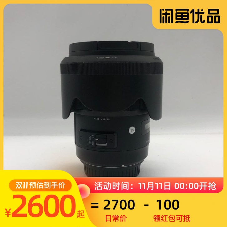 适马 50/1.4 佳能口