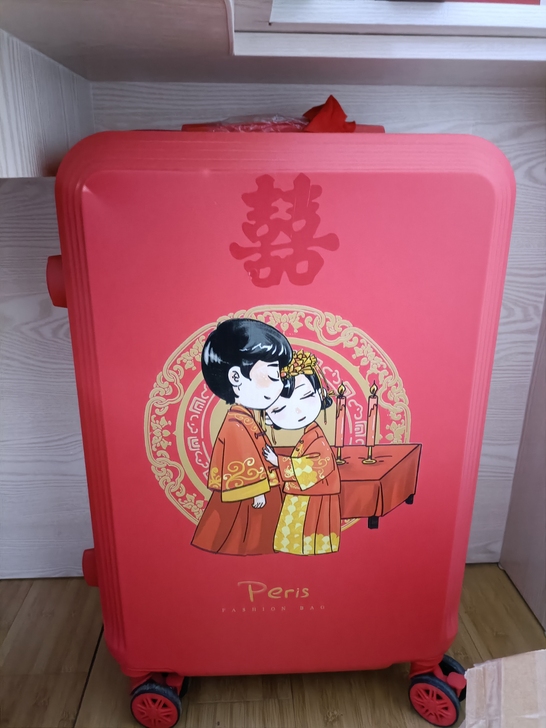 结婚时候的箱子，没什么用，谁想要可以拿走，...