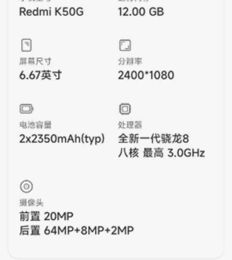 红米k50电竞版,成色自定义99新,买来就...