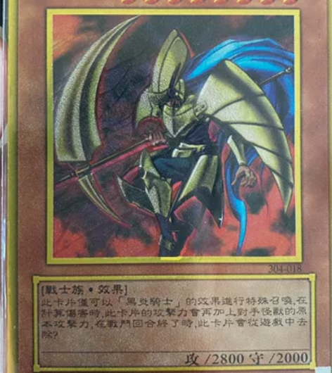 童年回忆 zz游戏王 卡牌 磨砂闪卡 幻影...