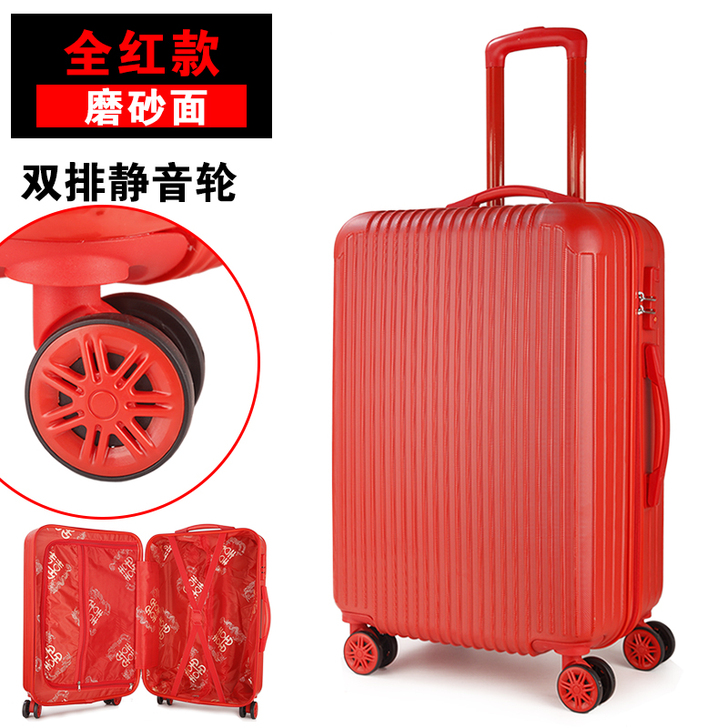 红色拉杆箱婚庆旅行箱子新娘嫁妆陪嫁行李箱结...