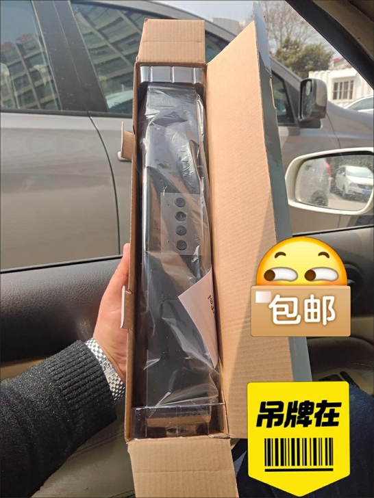 全新未拆封转手无线蓝牙音箱客厅家用电脑重低...